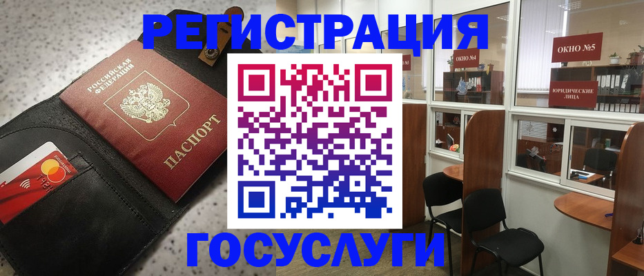 прописка от собственника в Усть-Илимске