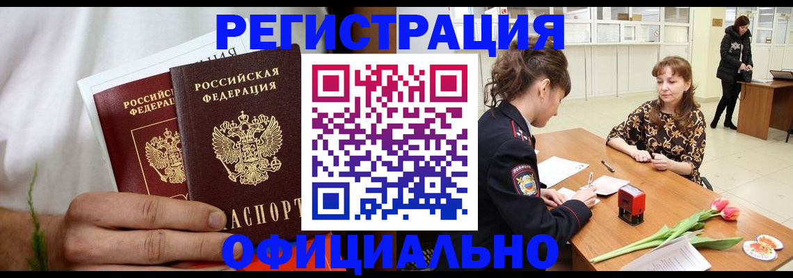 регистрация для дет. сада в Усть-Илимске